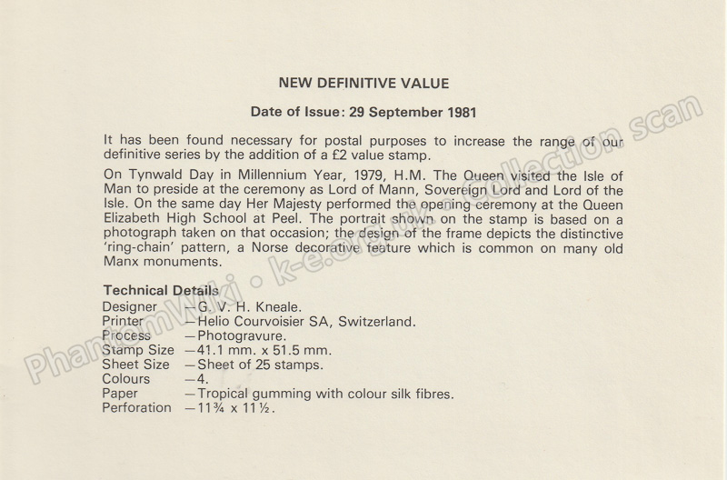 File:IM-Queen-Elizabeth-II-1981-2GBP-information-sheet.jpg