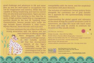 Chinese Year of the Tiger information card — reverse