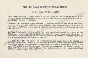 1978 High Value Definitive Postage Stamps — front
