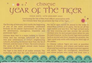 Chinese Year of the Tiger information card — front