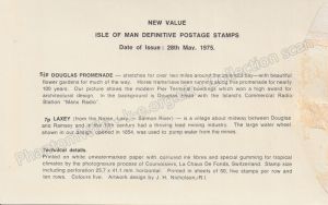 NEW VALUE — ISLE OF MAN DEFINITIVE POSTAGE STAMPS — front